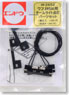 1/80 [PRUS Series] Tail Light Parts Set for Wafu29500 (for 1-Car) (Model Train)