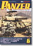 PANZER (パンツァー) 2010年6月号 No.465 (雑誌)