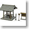 [Miniatuart] Diorama Option Kit : Water well A (Unassembled Kit) (Model Train)