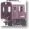 JNR Kumoya 22001 Distribution Car period (Unassembled Kit) (Model Train)