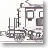 [Limited Edition] JNR EF10 No.24 Electric Locomotive Late Type (w/coupler) (Completed) (Model Train)