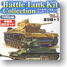 Battle Tank Kit Collection Vol.1 (Set of 10 / Pre-colored Unassembled kit) (Shokugan)