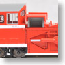 DD53-2 Snow-plow Locomotive `Improved ` (2-Car Set) (Model Train)