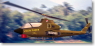 AH-1 G　COBA 米軍　”Widow Maker” (完成品飛行機)