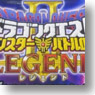 Dragon Quest Monster Battle Road II Legend Starting Card Set -to the Legend- (Trading Cards)