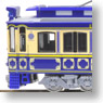 Enoshima Electric Railway (Enoden) Type10 (w/Motor) (Model Train)