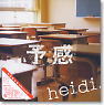 TV Animation `Maid Sama!` ED Theme `Yokan` / heidi. < First Limited Edition > (CD)