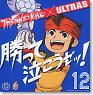 `Inazuma Eleven` OP Theme `Cry After Win` / T-Pistonz+KMC*ULTRAS (CD)