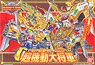 超機動大将軍 ～輝羅鋼極彩～ (SD) (ガンプラ)