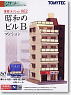 The Building Collection 062 City Buildings of Showa B - Apartment Building - (Model Train)