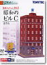 The Building Collection 063 City Buildings of Showa C - Hotel - (Model Train)
