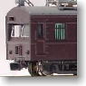 国鉄 クモル23050 II 配給電車 (組み立てキット) (鉄道模型)