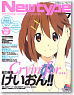 Newtype 2010年7月号 (雑誌)