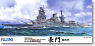 IJN Battleship Nagato `Outbreak of War` (Plastic model)