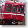 Keihin Electric Express Railway (Keikyu) Type 1000 Four Car Formation Total Set (w/Motor) (Basic 4-Car Pre-Colored Kit) (Model Train)