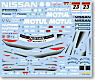 モチュール&カルソニック GT-R 2010年 Update デカールセット (プラモデル)