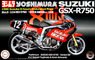 Yoshimura Suzuki GSX-R750 1986 Suzuka 8-hours Endurance Race (Model Car)