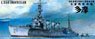 軽巡洋艦 多摩 1944 (プラモデル)