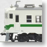 Series 417 Tohoku Area Color Cooling Preparation Car (3-Car Set) (Model Train)