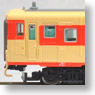 キハ53-500番台 北海道・急行色 (鉄道模型)