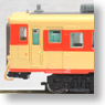 KIHA53-1000 West Japan Railway, Express Color (Model Train)