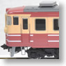 [Limited Edition] J.R. Electric Train Series 455 (Training Train) (3-Car Set) (Model Train)