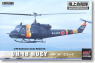 UH-1B ヒューイ 陸上自衛隊 (プラモデル)