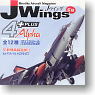 Military Aircraft Series Vol.4 Plus 12 pieces