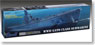 U.S. ガトー級 潜水艦 (プラモデル)