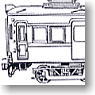 Meitetsu Mo3501 + Ku2653 (Former Chita Electric Railway) (Unassembled Kit) (2-Car Set) (Model Train)