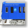 Keikyu Type2100 Blue Sky Train Standard Four Car Formation Set (w/Motor) (Basic 4-Car Set) (Pre-colored Completed) (Model Train)