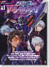 Gundam SEED VS Astray Vol.1 (Book)