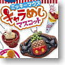 Disney Character Mickey Mouse Chara Food Mascot 12 pieces (Shokugan)