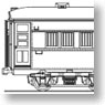 Express `Aki` at 1960 Total Kit (7-Car Unassembled Kit) (Model Train)