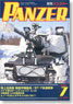 PANZER (パンツァー) 2010年7月号 No.467 (雑誌)