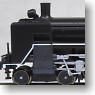 C57 + Series12 `SL Ban-etsu Monogatari` (Basic 4-Car Set) (Model Train)
