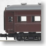 J.N.R. Type Oha35 Coach (Pre-War/Brown Color) (Model Train)
