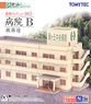 建物コレクション 065 病院B ～鉄筋造～ (鉄道模型)