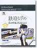 Tetsudou-musume Container Collection vol.3 12 pieces (Model Train)