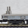 [ 0679 ] Power Unit FW (For E231) (1 piece) (Model Train)