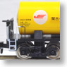 タキ5450 関西化成品輸送(手ブレーキタイプ) (2両セット) (鉄道模型)
