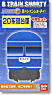 B Train Shorty J.N.R. Sleeper Express Series 20 (Basic 4-Car Set) (Model Train)