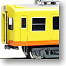 Sangi Railway Type Moha150 Body Kit (2-Car Unassembled Kit) (Model Train)