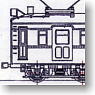 JNR Kumoha12001 Electric Car (Unassembled Kit) (Model Train)