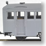 [Limited Edition] Saidaiji Railway Kiha1 Substitute Fuel Car Pale Type (Completed) (Model Train)