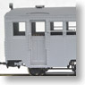 [Limited Edition] Saidaiji Railway Kiha3 Substitute Fuel Car Pale Type (Completed) (Model Train)