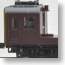 [Limited Edition] J.N.R. Kumoya 22000 Test Container Car (Completed) (Model Train)
