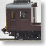 [Limited Edition] J.N.R. Kumoya 22001 Test Container Car (Completed) (Model Train)