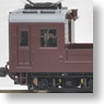 [Limited Edition] JNR Kumoya 22001 Distribution Car period (Completed) (Model Train)
