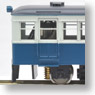 [Limited Edition] Toya Railway Kiha20 Diesel Car (Completed) (Model Train)